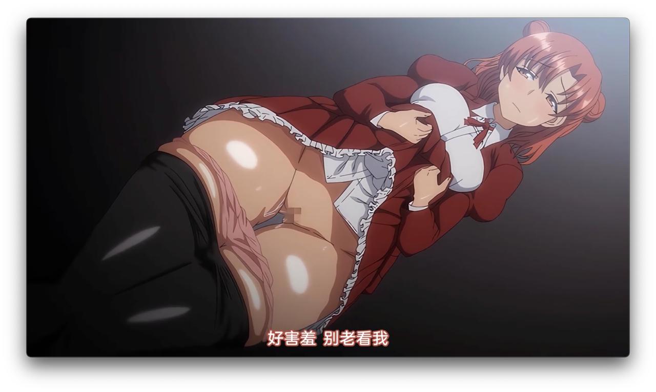 OVA_夢見ル乙女_＃1_中文字幕