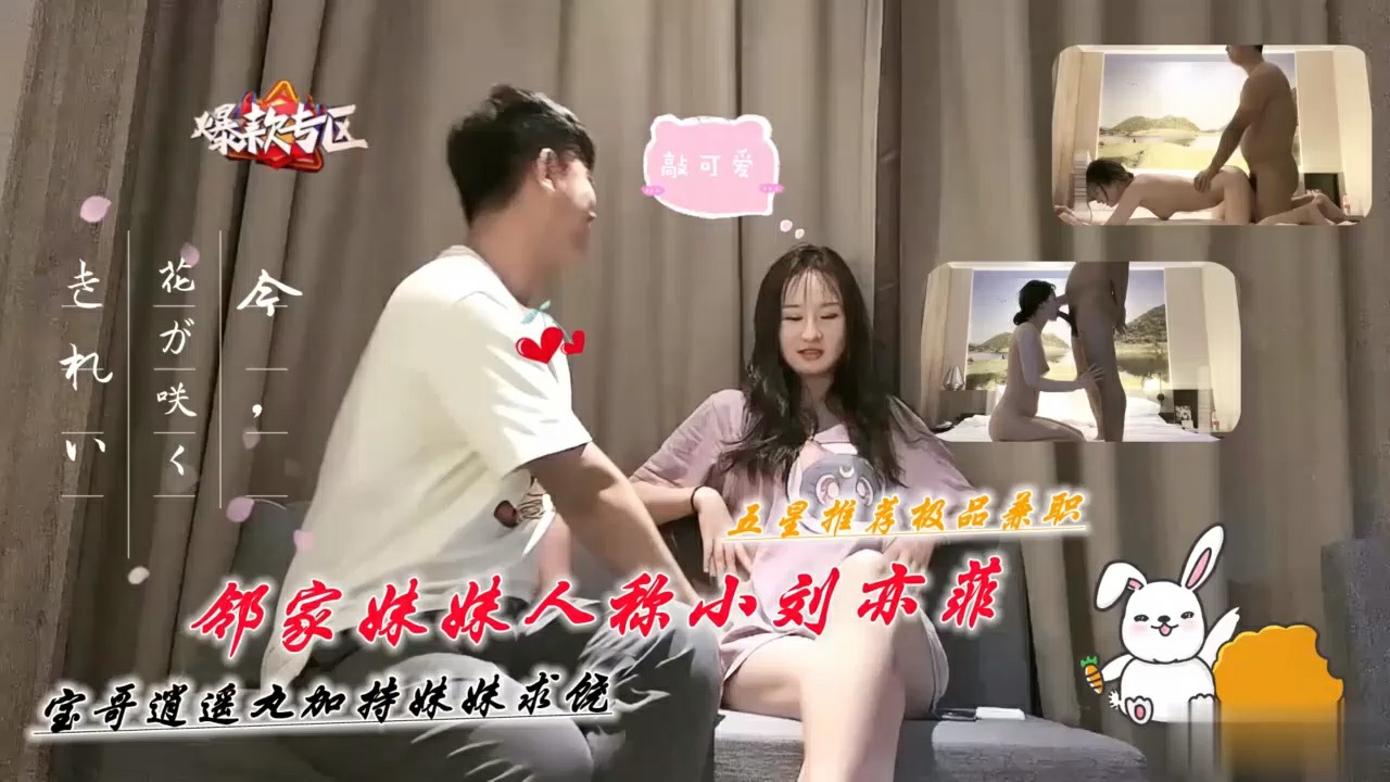 极品兼职人称小刘亦菲干到妹子求 探花