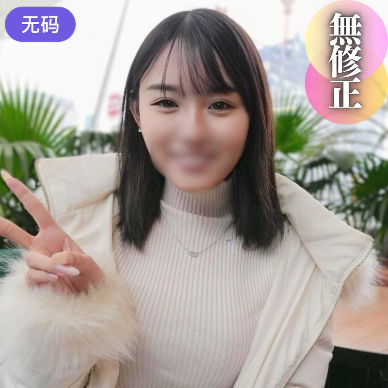 FC2-4434762 本日迄！！70%OFF【顔出し】  素人お姉さんは脱いだら凄かった！大きな大陰唇が肉棒に